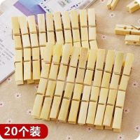 100个9.9竹夹子家用晾衣夹竹制小夹子袜子内衣大棚夹子木质照片夹|环保竹夹[优质20个]