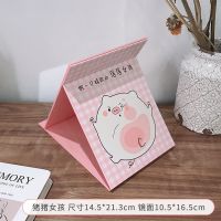 ins风少女心小镜子台式化妆镜折叠可爱便携宿舍桌面可立学生|猪猪女孩-粉底