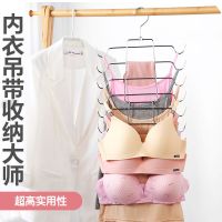 文胸罩挂架多层内衣衣架折叠吊带背心收纳架多功能魔术悬挂式衣架