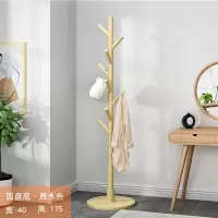 衣帽架落地挂衣架实木卧室简易家用简约挂包衣服置物架子室内|圆盘款-原木色【加固-Y6】
