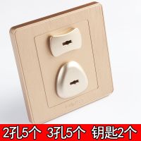金色防触电插座保护盖儿童安全插座防护盖电源插孔塞插头保护宝宝|金色 提手款20个装(2孔3孔各10个)