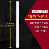 墙护角护墙角保护条自粘阳角线护角条包边防撞条收边条墙贴装饰条|纯白色光面-白底(粘贴款/送背胶) 长度1.2M