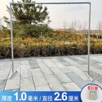 镀锌钢管服装架展示架简易货架阳台落地挂衣架单杆水管晾衣架|6分钢管1.5高x1.8米长