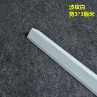 石塑pvc护角条 护墙角保护条防撞条包阳角线 免打孔仿实木纹护角|波纹白3*3厘米 0.6m