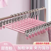 多功能家用晒裤衣架jk裙夹夹无痕不锈钢裤子晾衣架挂裤架内衣|不锈钢浸塑裤架[甜杏粉] 10只装