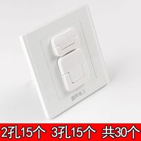 插座保护盖儿童防触电安全插座保护套电源插孔塞防宝宝插头保护盖|白色提手30个装(2孔3孔各15个)