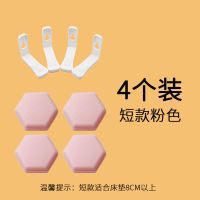 床单固定器防滑家用卡扣床罩夹子扣防跑无痕针被子夹被单|4组装-六角扣-粉色 长款[适合床垫15.5CM以上]