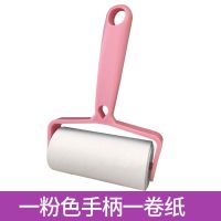 粘毛器滚筒可撕式粘尘纸沾去毛毛器家用滚刷衣服吸刷毛衣物|1手柄粉色+1卷纸【没有防尘盖】