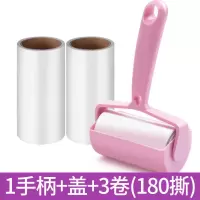 粘毛器滚筒可撕式粘尘纸沾去毛毛器家用滚刷衣服吸刷毛衣物|1手柄粉色+【防尘盖】+3卷180撕