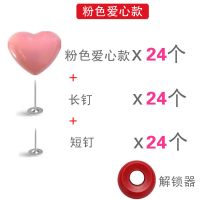 被子固定器床单夹子防滑固定扣被罩被套床笠沙发垫防跑|粉色爱心24个装+解锁器