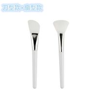硅胶面膜刷涂抹涂面膜刷子硅胶泥膜发膜刷软毛面部化妆工具脸部|硅胶刷(刀型+扇型)