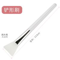 硅胶面膜刷涂抹涂面膜刷子硅胶泥膜发膜刷软毛面部化妆工具脸部|铲型硅胶刷