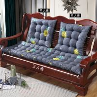 加厚防滑实木沙发垫四季通用长条垫子老式木质三人位座垫红木坐垫