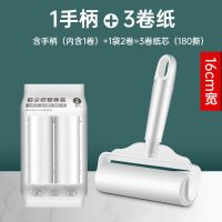加长柄伸缩粘毛器滚筒长柄滚刷加长家用清洁滚轮粘灰尘|+.+短手柄[3卷纸180撕]+.+ +.+粘毛器[16cm]+.+