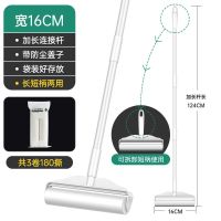 加长柄伸缩粘毛器滚筒长柄滚刷加长家用清洁滚轮粘灰尘|+.+长手柄[3卷纸180撕]+.+ +.+粘毛器[24cm]+.+