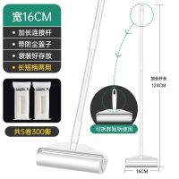 加长柄伸缩粘毛器滚筒长柄滚刷加长家用清洁滚轮粘灰尘|+.+长手柄[5卷纸300撕]+.+ +.+粘毛器[19cm]+.+