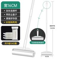 加长柄伸缩粘毛器滚筒长柄滚刷加长家用清洁滚轮粘灰尘|+.+长手柄[9卷纸540撕]+.+ +.+粘毛器[24cm]+.+