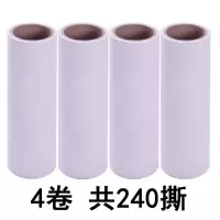 粘尘纸16cm粘毛器滚筒替换芯斜撕可撕式毡毛沾衣服衣物尘纸|4卷16厘米纸芯(无手柄)