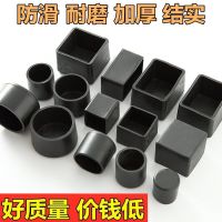 椅子脚垫桌子脚垫椅子脚套腿套耐磨加厚凳子腿保护套防滑餐桌脚垫|4个装(黑色加厚) 椭圆形1.5*3厘米