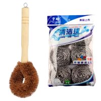 3个椰棕洗锅刷不粘油锅刷子厨房用刷清洁刷长柄清洁洗刷锅碗|1把椰棕刷 无痕粘钩5个[KG]