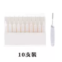 花洒喷头孔清洁刷浴室莲蓬头孔缝隙清洗小刷子多功能小孔清理|多功能清洁刷10支装