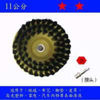 电动清洁刷 电钻清洁刷地板刷地毯刷瓷砖刷洗车刷多功能刷厨卫刷|11cm2星硬度