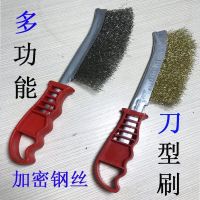 钢丝刷刀刷不锈钢丝刷镀铜丝刷锈缝隙塑料柄烧烤铁刷子清洁刷子|黄丝[1把]不锈钢丝[1把]