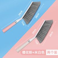 扫床刷子家用软毛床上扫炕笤帚毛刷子床刷子床刷尘刷清洁|加强款[北欧米+北欧粉]丿發