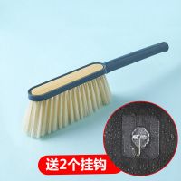 扫床刷子家用床上笤帚可爱清洁软毛卧室长柄尘沙发地毯床刷|深龑蓝+2个挂钩/