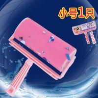 可水洗粘毛滚 粘毛滚筒粘尘纸滚刷 非可撕式衣物沾毛吸衣服尘滚|1只10cm小号