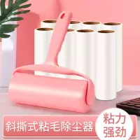 16/10cm可撕式粘毛器衣服毛刷滚筒刷毛器滚毛器沾毛器|两手柄(粉色)+两盖+6卷纸芯 16cm规格