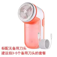 充电式剃毛机剃毛球器毛球修剪器去球器衣服去毛器球器吸刮球器|橙色-充电式 标配+3个刀头+大号粘毛器