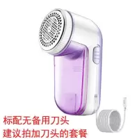 充电式剃毛机剃毛球器毛球修剪器去球器衣服去毛器球器吸刮球器|紫色-充电式 标配+2个备用刀头