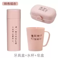 家用浴室用品卫浴洗漱五件套卫生间洗脸盆漱口杯家庭洗护清洁套装|粉色洗漱三件套