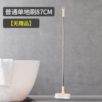 长柄地板刷家用浴室厨房瓷砖卫生间刷地的洗厕所刷子硬毛清洁|米白色 猫爪不绣钢杆升级款+无尘刮水扫把1把