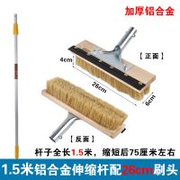 猪鬃软毛洗车刷子头大客车清洁毛刷货车刷车工具洗车拖把刷头|1.5米加厚铝杆26cm头4cm猪毛