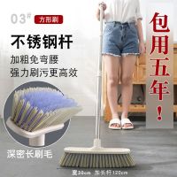 地刷卫生间家用浴室长柄刷子洗厕所瓷砖缝隙清洁不弯腰地板刷|03#北欧米方形刷免弯腰