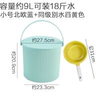 水桶凳塑料加厚可坐家用储水钓鱼桶手提洗澡篮洗衣带盖储物收纳桶|小号北欧蓝+黄色水舀
