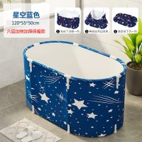 泡澡桶成人折叠沐浴桶儿童浴桶加厚洗澡桶双人浴缸沐浴盆洗澡|躺式长筒.120*55*50蓝色星空 全身+棉.[升级]