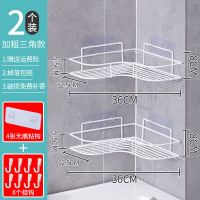 免打孔浴室置物架墙上壁挂架卫生间洗漱台三角架收纳架厨房调料架|白色加固款 加粗长款[+2个挂钩]