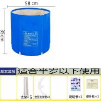 泡澡桶成人折叠浴缸加厚保温儿童浴盆家用洗澡大人全身沐|[儿童款]免充气58-35 浴桶+坐垫+浴袋+加热棒+收纳袋