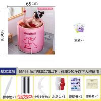 泡澡桶成人折叠浴缸加厚保温儿童浴盆家用洗澡大|[合金支柱]全身夹棉粉红豹65-65 浴桶+坐垫+浴盐