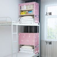 宿舍寝室床上住校衣柜大学生寝室上铺下铺床头置物收纳架