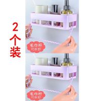 置物无痕贴片卫生间收纳免打孔无痕浴室洗手间厕所置物架 肥皂盒|炫丽紫色[带毛巾架] 1个长方形+1个肥皂盒