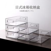 日式冰箱收纳盒厨房食物水果蔬菜整理盒饺子盒鸡蛋盒食品储物盒子