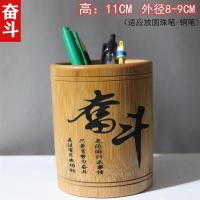 竹制圆形笔筒中小学生桌面办公收纳盒文化用品礼品大号毛笔桶|11厘米高[上色奋斗]