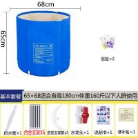 泡澡桶成人家用可折叠式浴缸加厚保温大号沐浴盆大人全身洗|[合金支柱]免充气中号65-68 浴桶+坐垫+盖子+加热棒