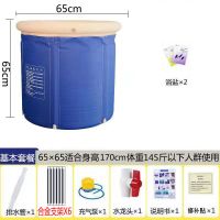 泡澡桶成人家用可折叠式浴缸加厚保温大号沐浴盆大人全身洗|[合金支柱]充气款小号65-65 浴桶+坐垫+盖子+浴袋+加热棒