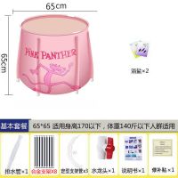 泡澡桶成人家用可折叠式浴缸加厚保温大号沐浴盆大人全|[8根合金支柱]夹棉粉红豹65-65 浴桶+坐垫+加热棒