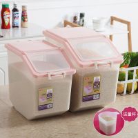家用50斤米桶20斤30斤装米缸面粉厨房储米箱塑料密封防虫防潮收纳